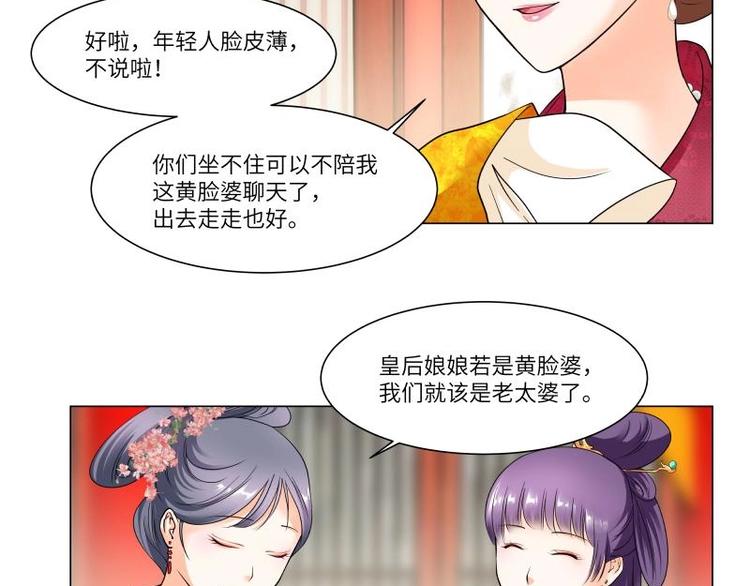 第18话-第19话