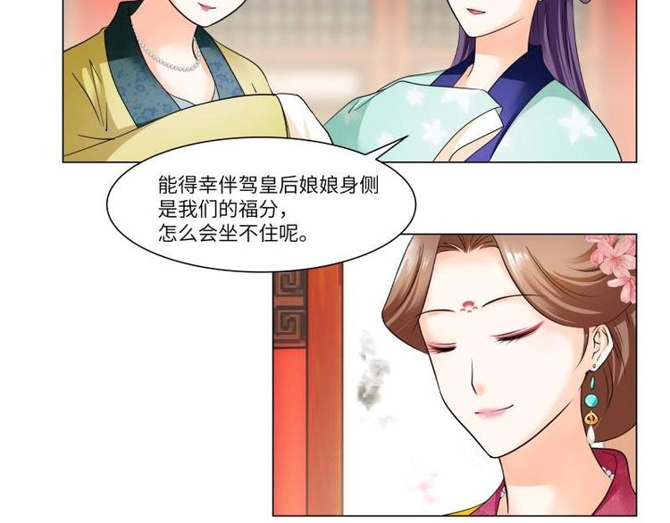 第18话-第19话