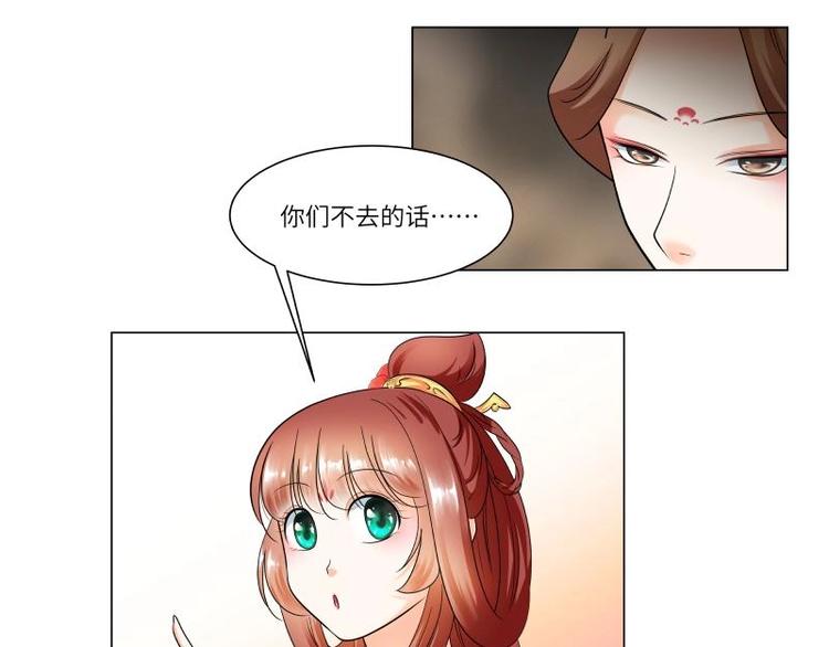 第18话-第19话