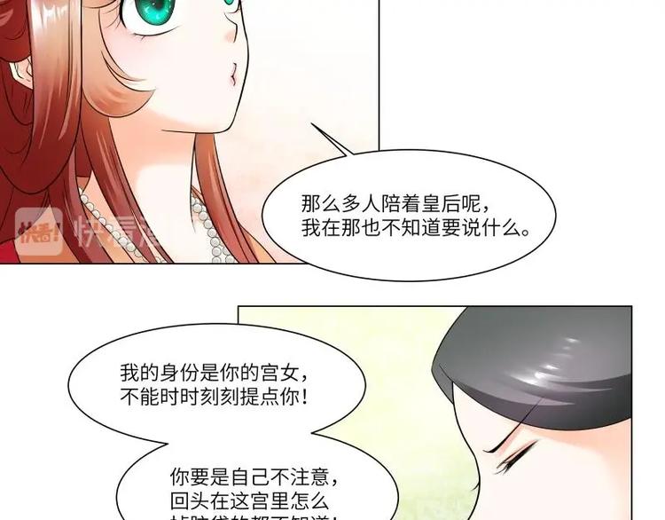 第18话-第19话