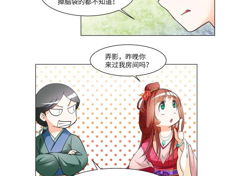 第18话-第19话