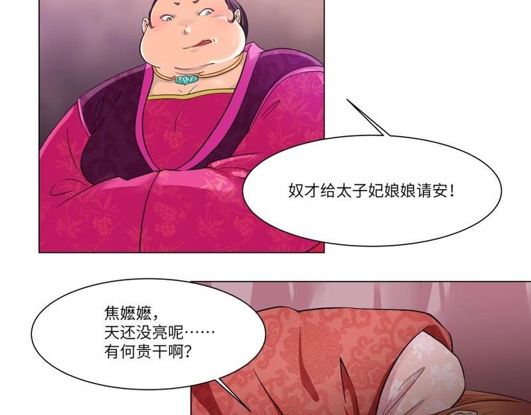 第18话-第19话