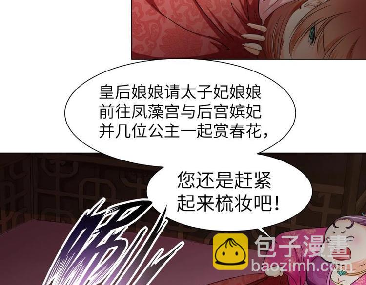 第18话-第19话