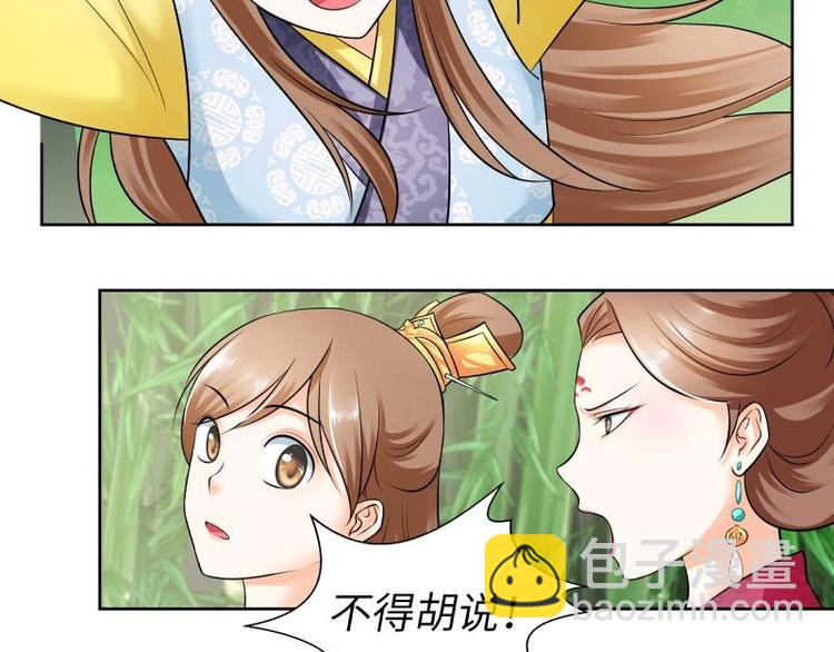 第20话-第21话