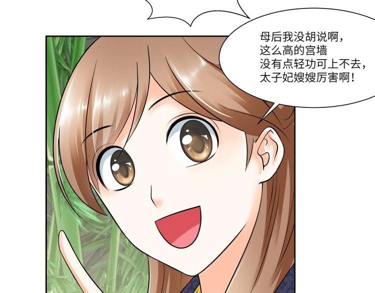 第20话-第21话