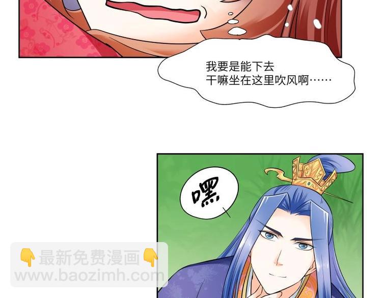 第20话-第21话