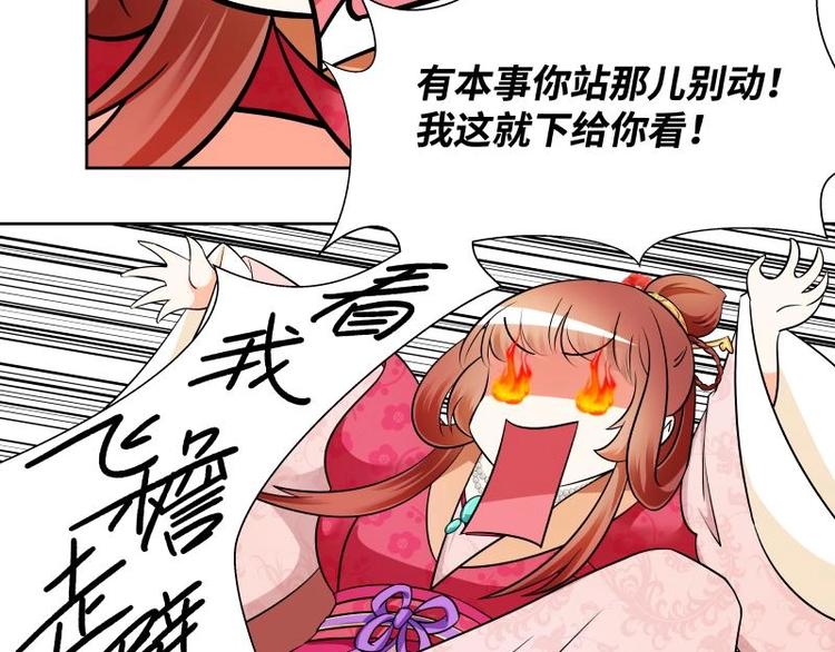 第20话-第21话