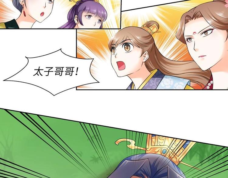 第20话-第21话