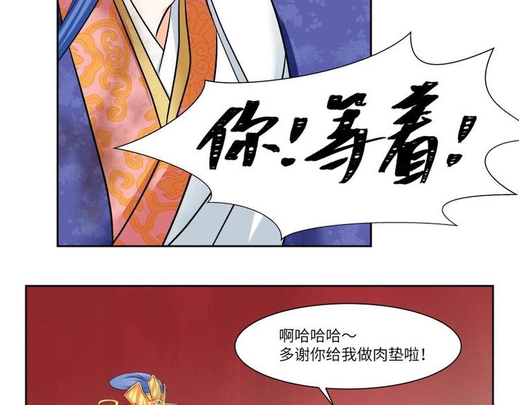第20话-第21话