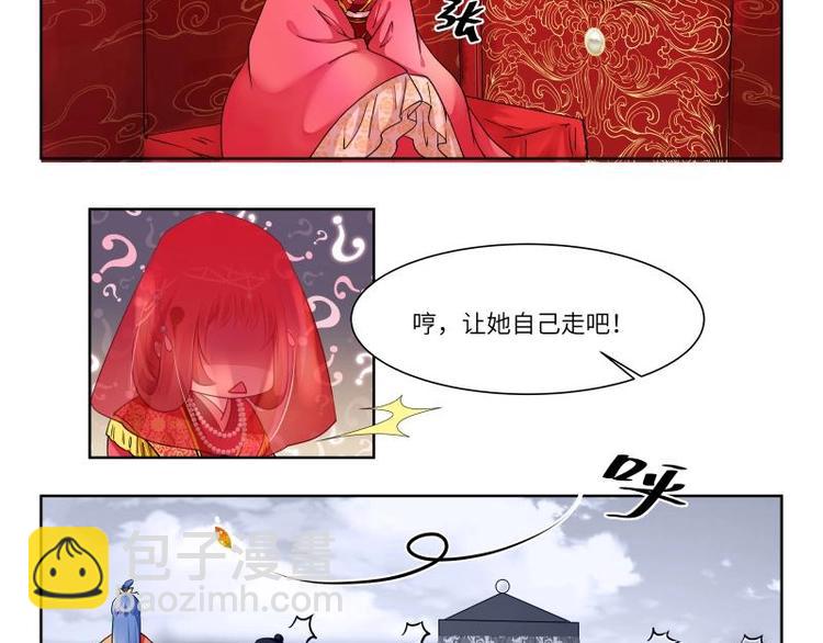 第3话-第3话