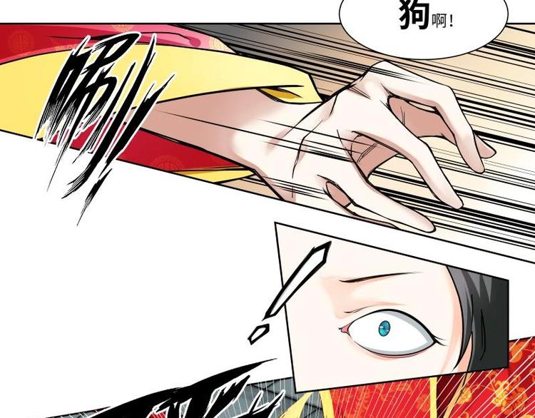 第3话-第3话