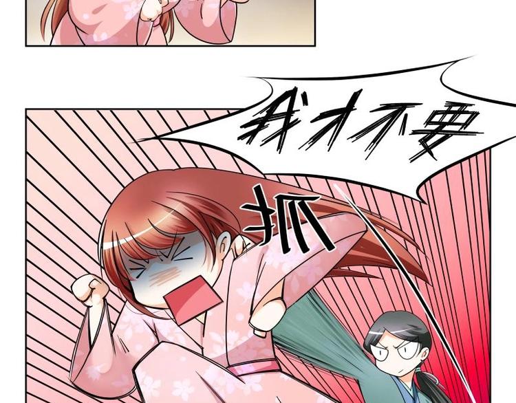 第3话-第3话