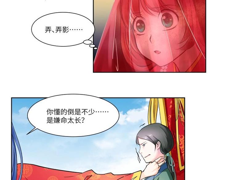 第3话-第3话