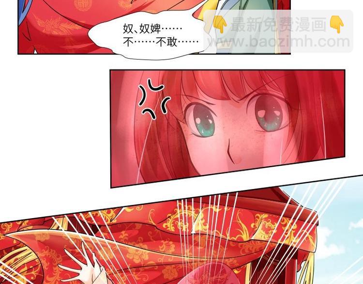 第3话-第3话