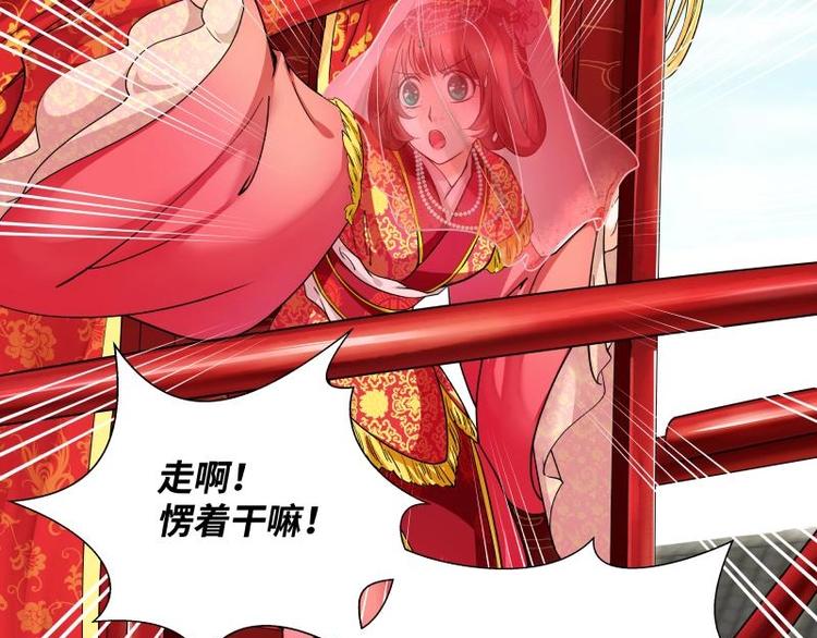 第3话-第3话