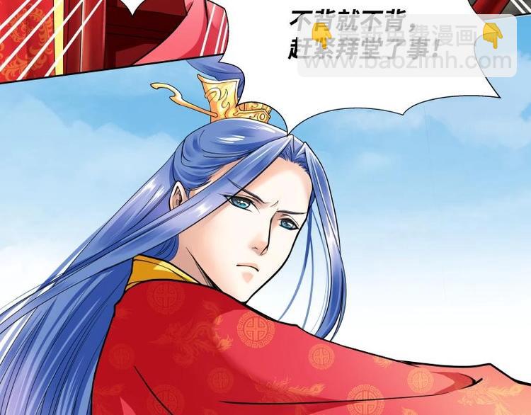 第3话-第3话