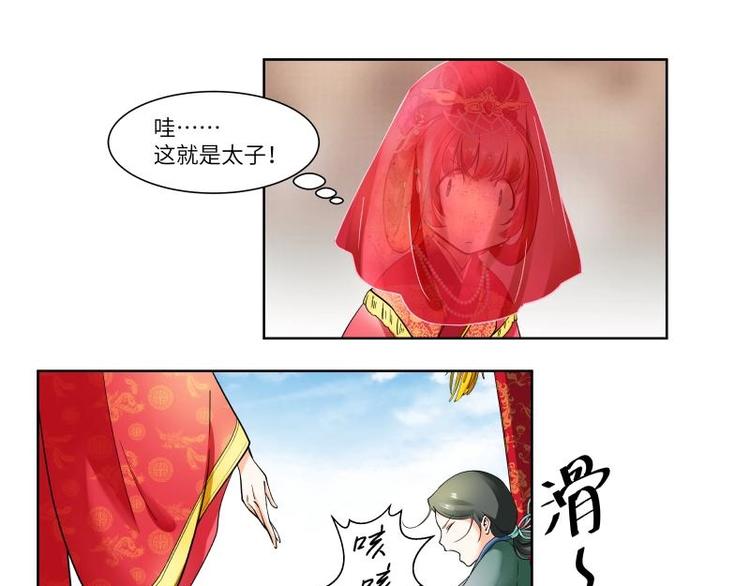 第3话-第3话