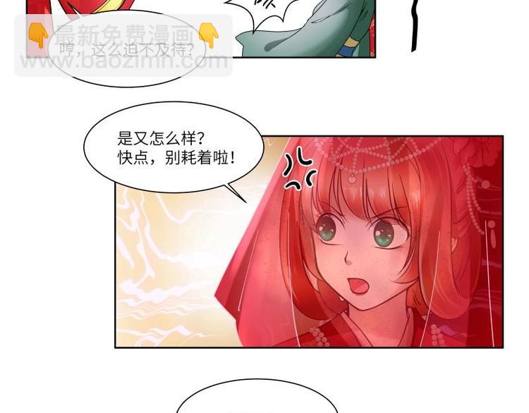 第3话-第3话