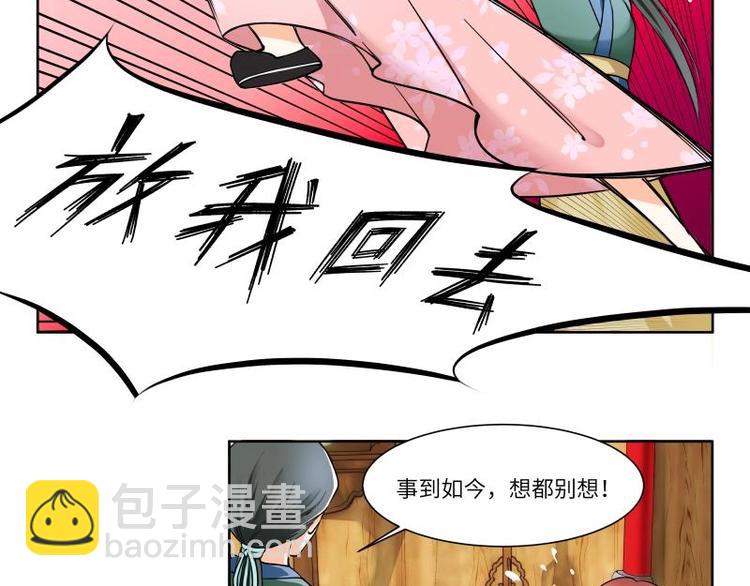 第3话-第3话