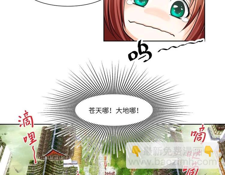 第3话-第3话