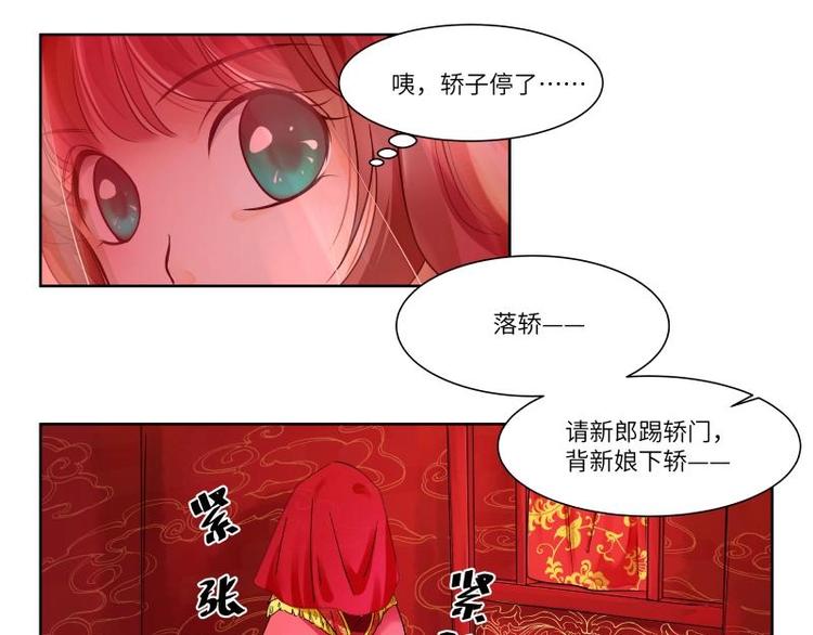第3话-第3话