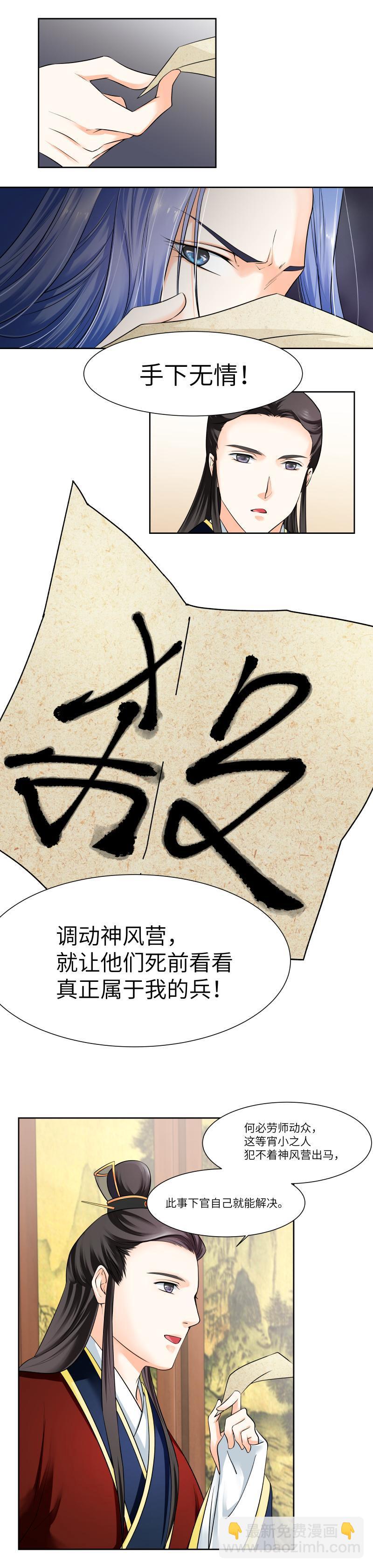 第22话-第23话