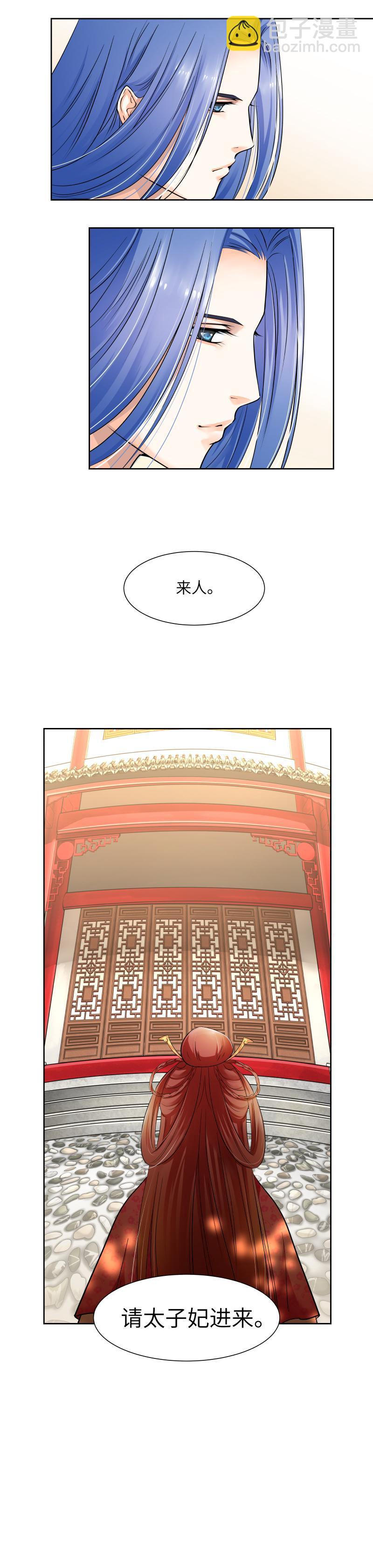 第22话-第23话