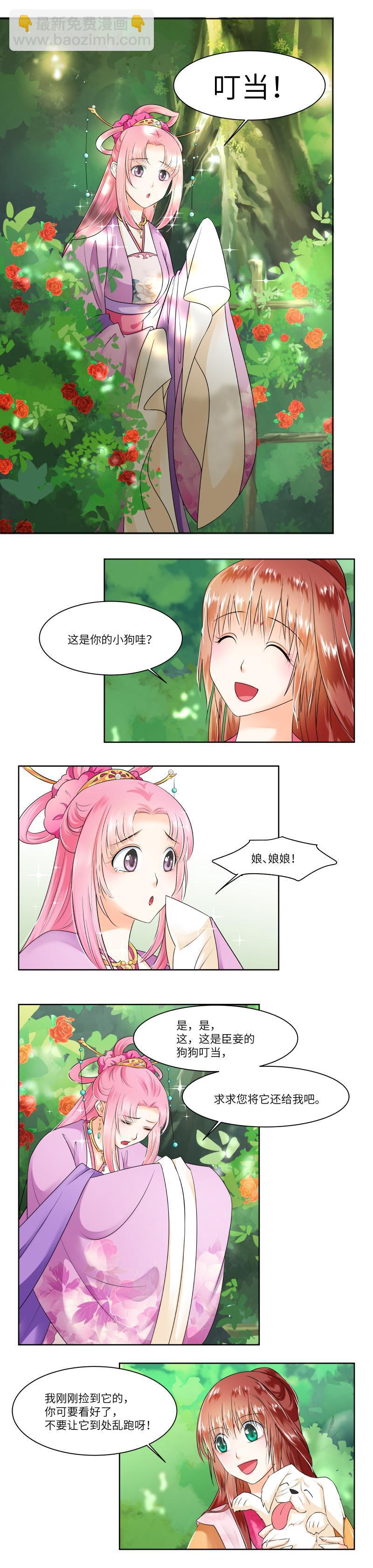 第24话-第25话