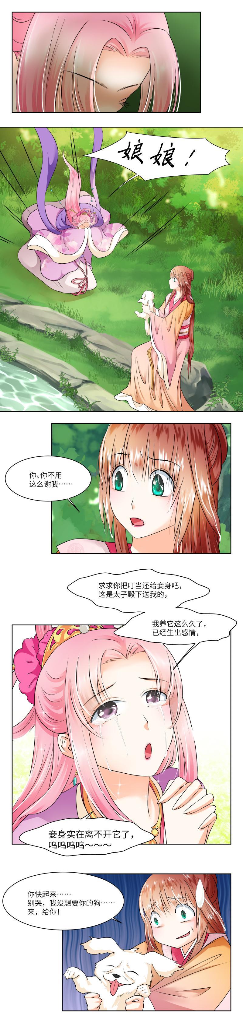第24话-第25话