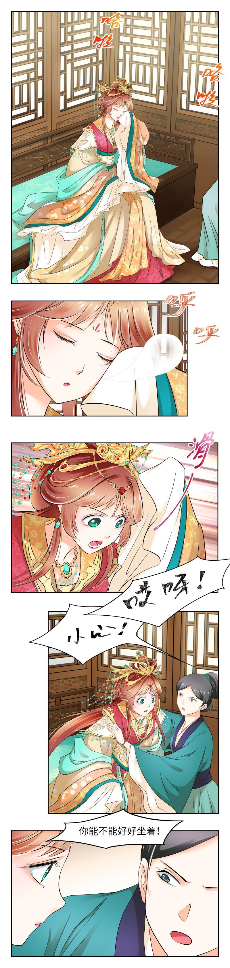 第26话-第27话