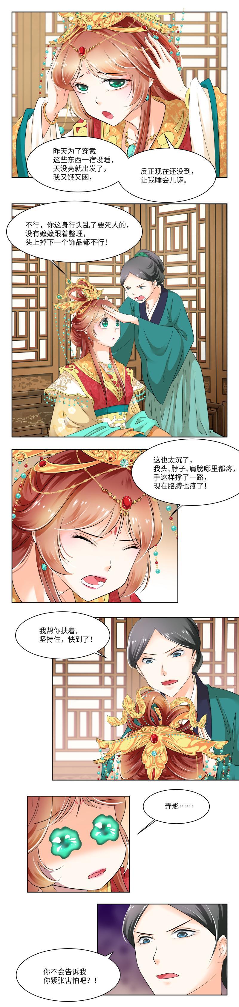 第26话-第27话