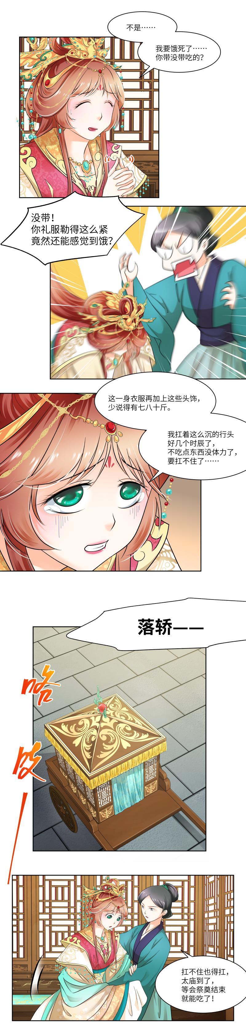 第26话-第27话