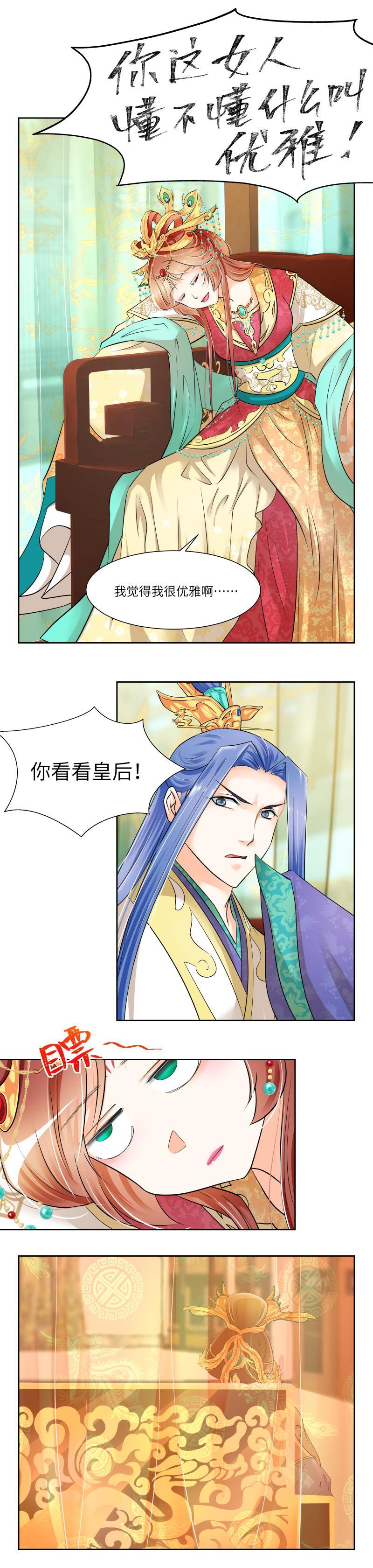 第28话-第29话