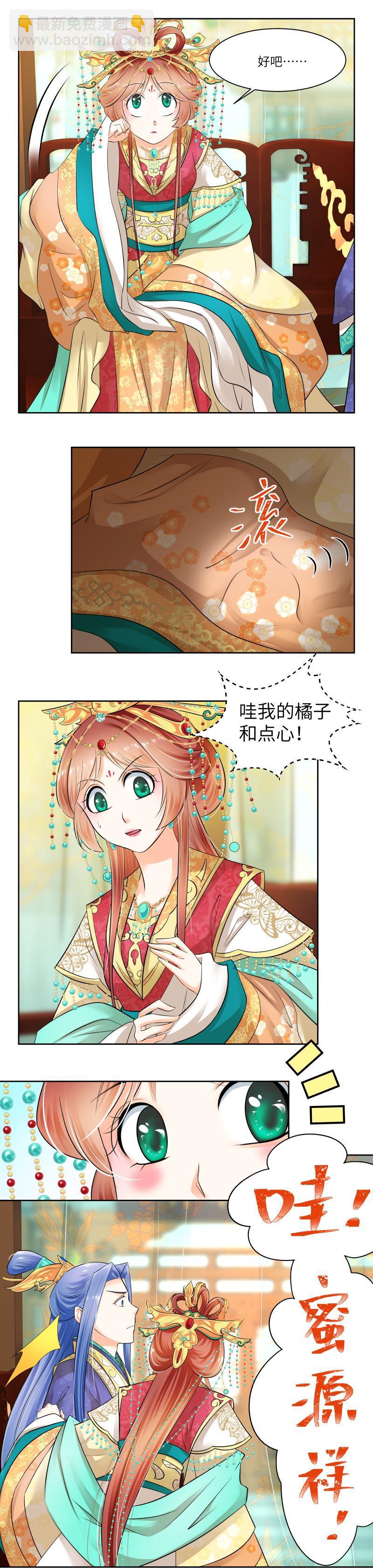 第28话-第29话