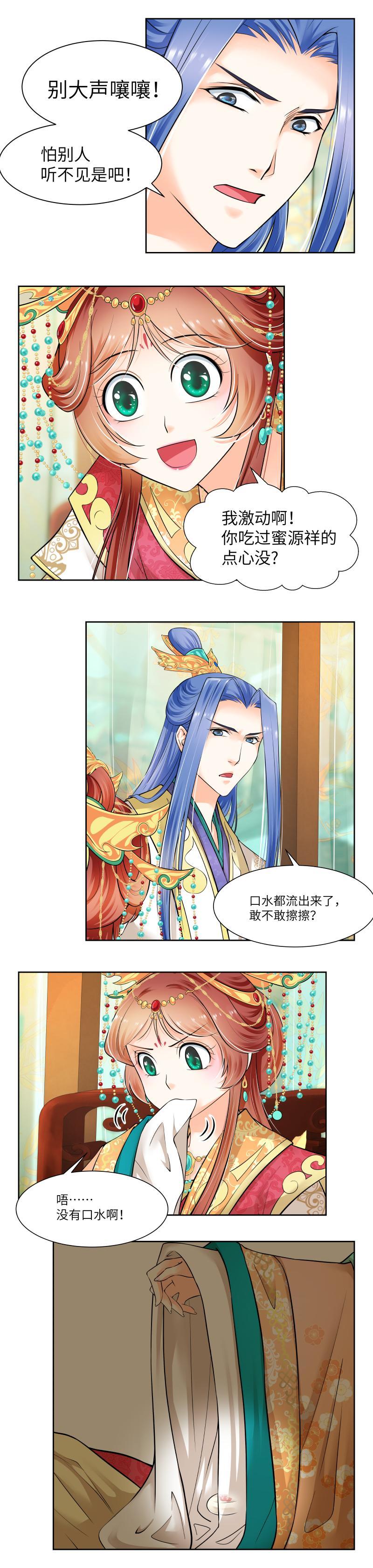 第28话-第29话