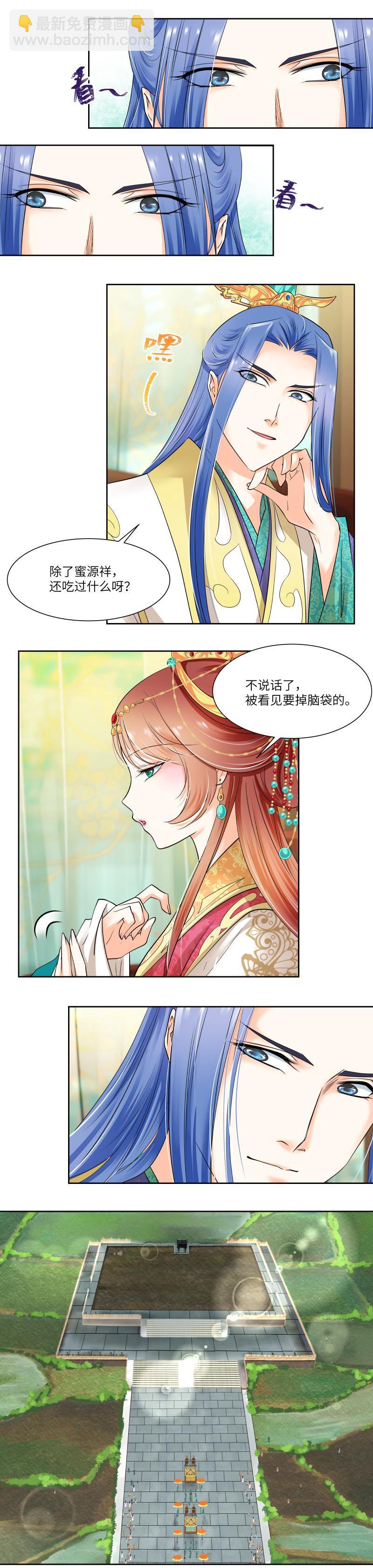第28话-第29话