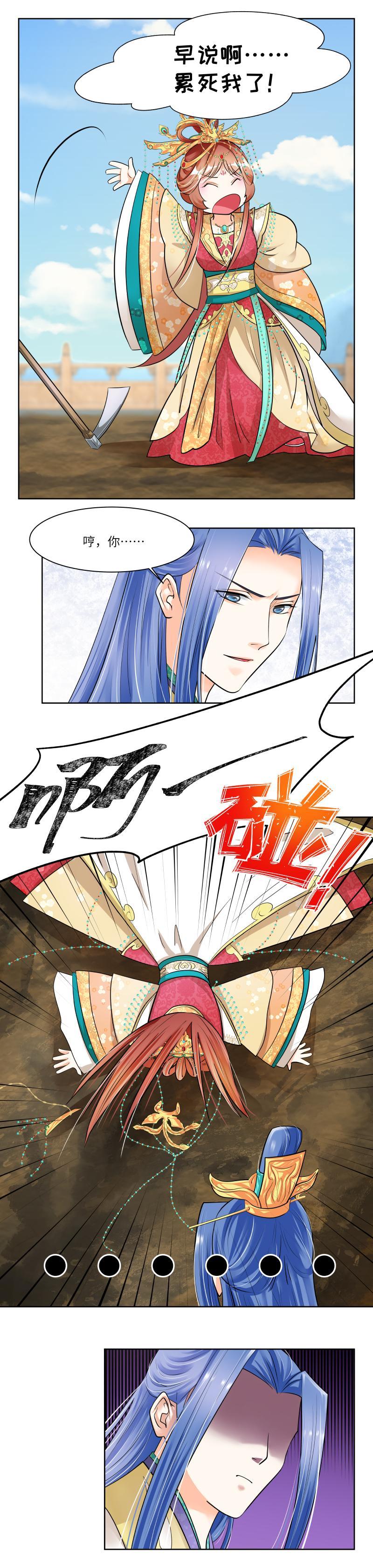 第30话-第31话