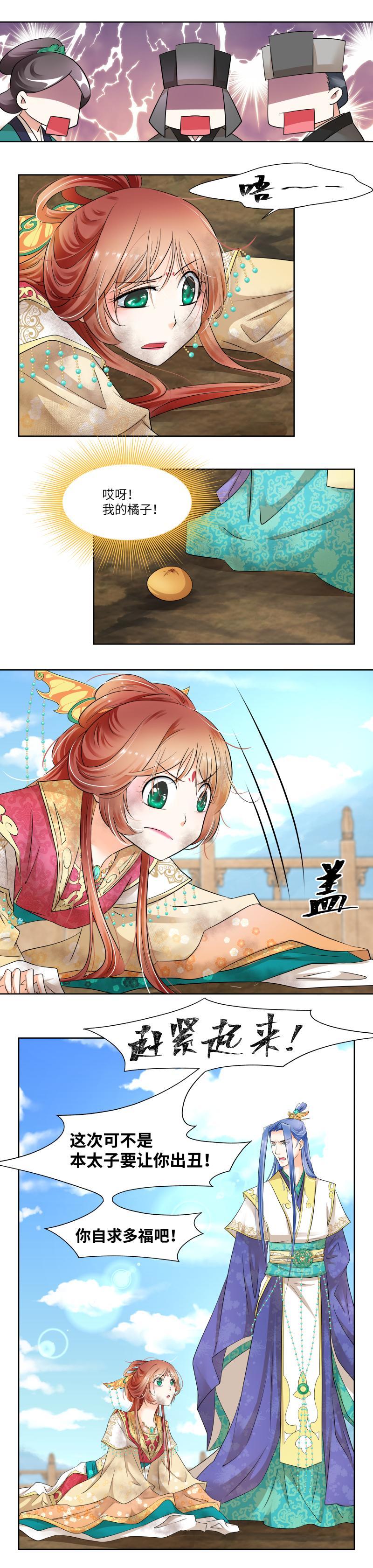 第30话-第31话