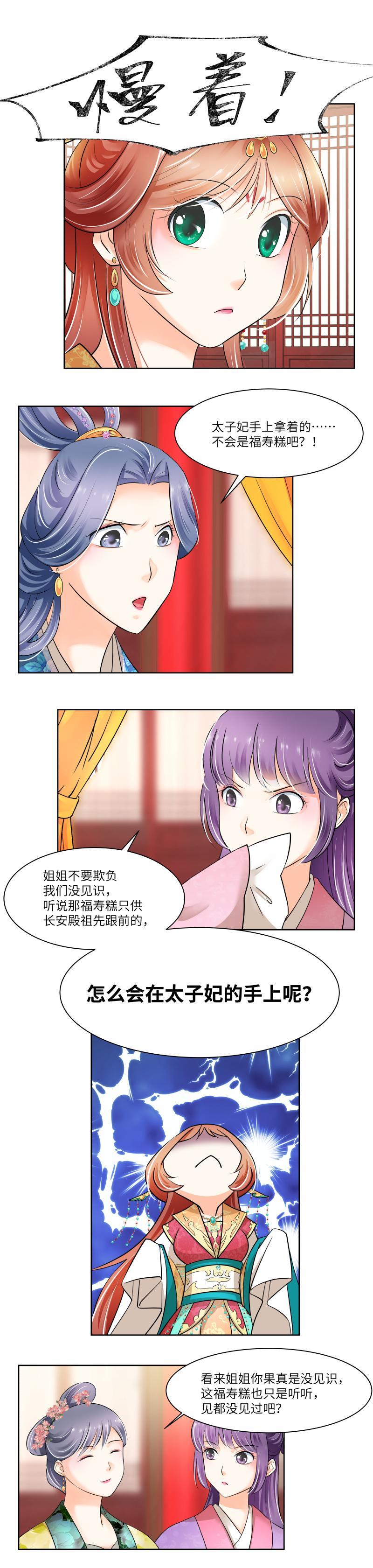 第32话-第33话