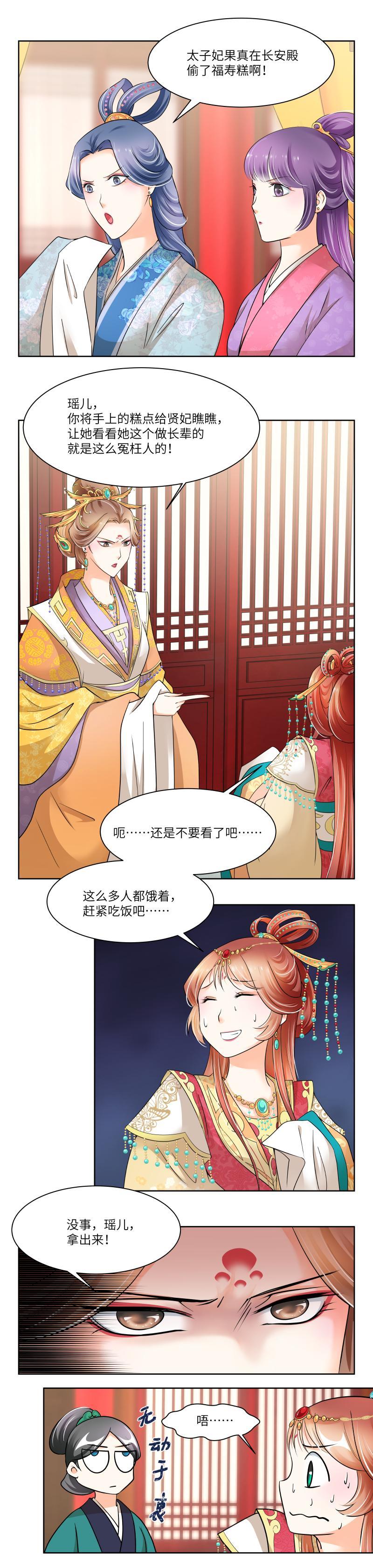 第32话-第33话