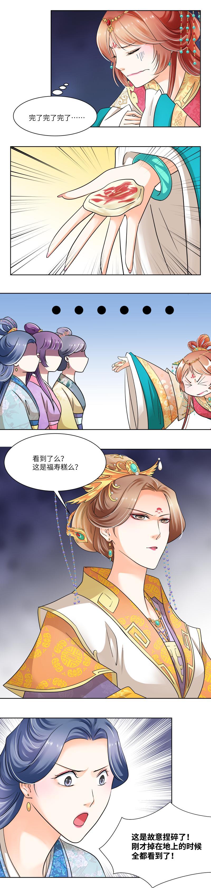 第32话-第33话