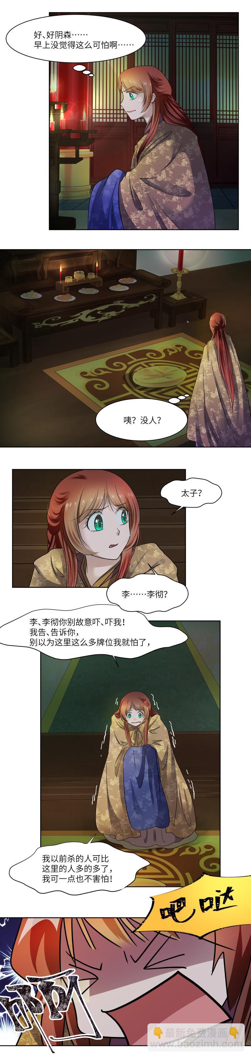 第34话-第35话