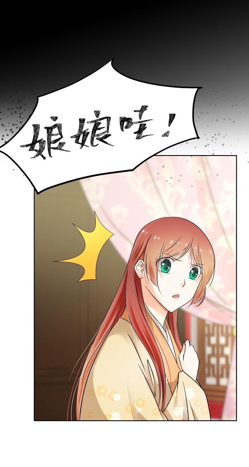 第34话-第35话