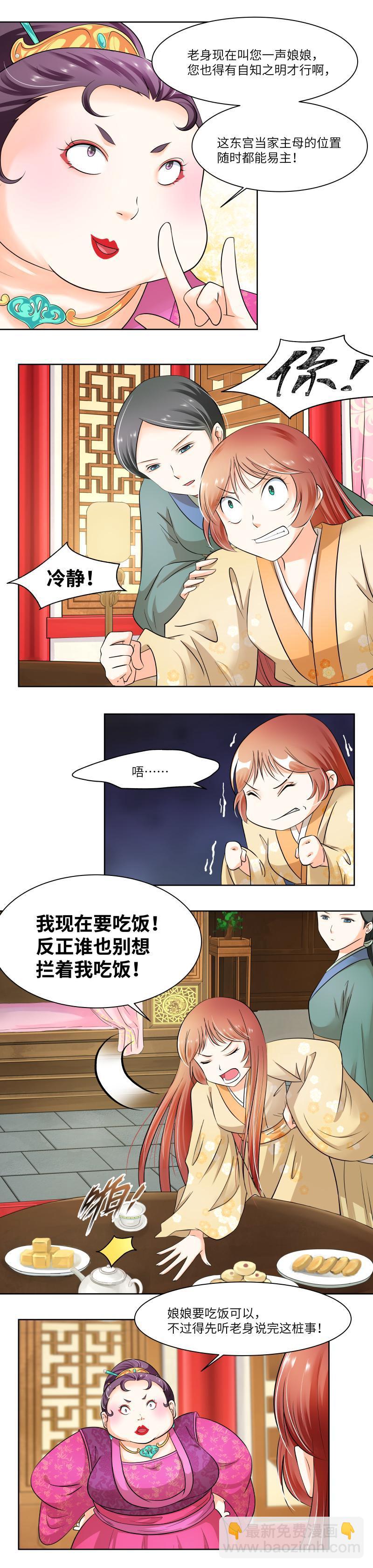 第34话-第35话