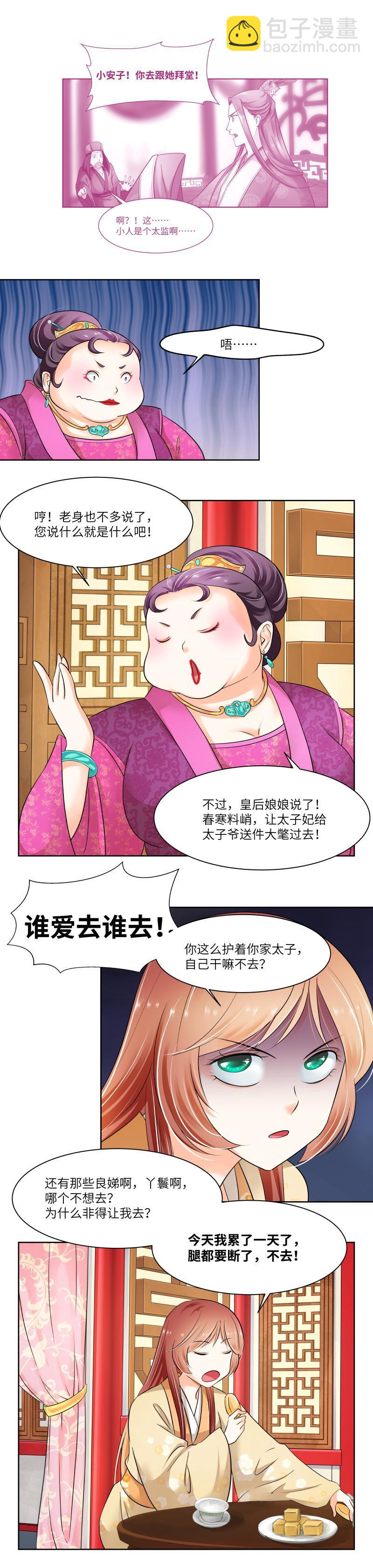 第34话-第35话