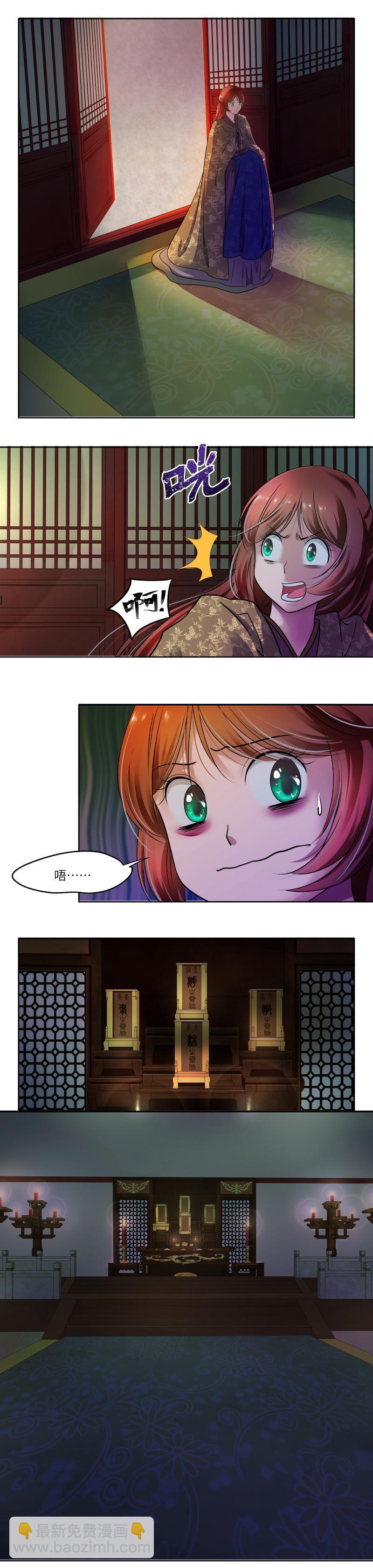 第34话-第35话