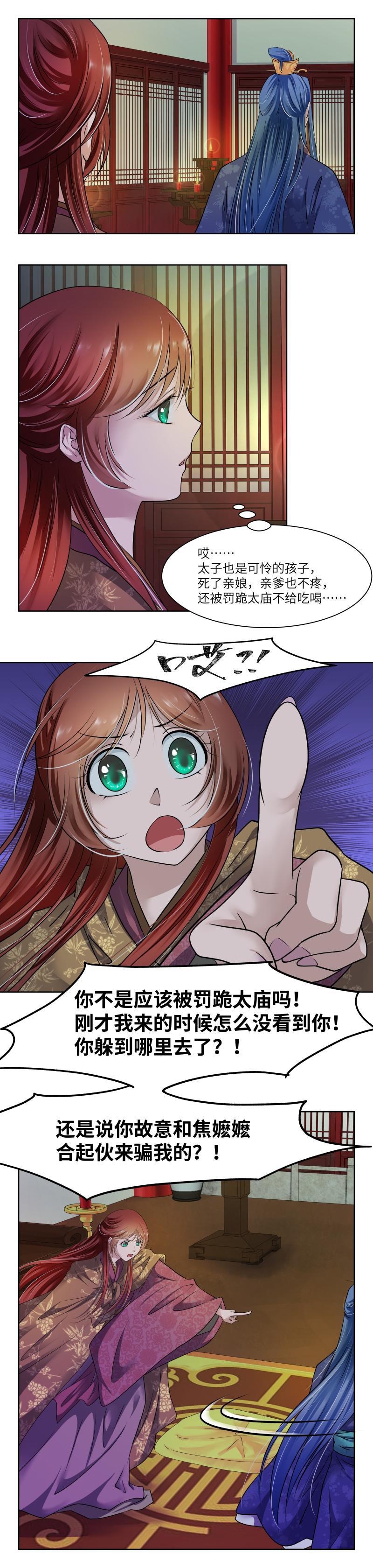 第36话-第37话