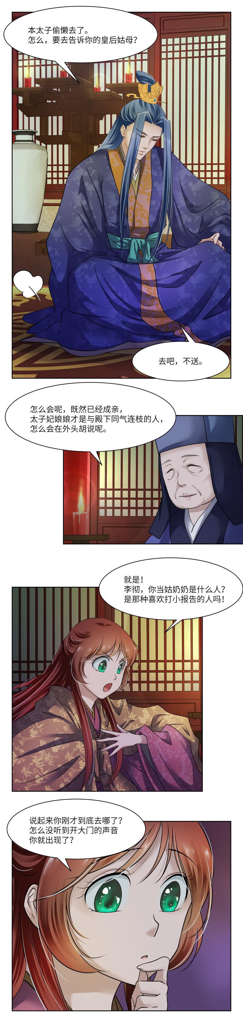 第36话-第37话