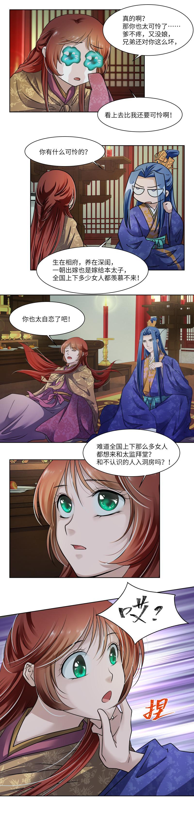第36话-第37话