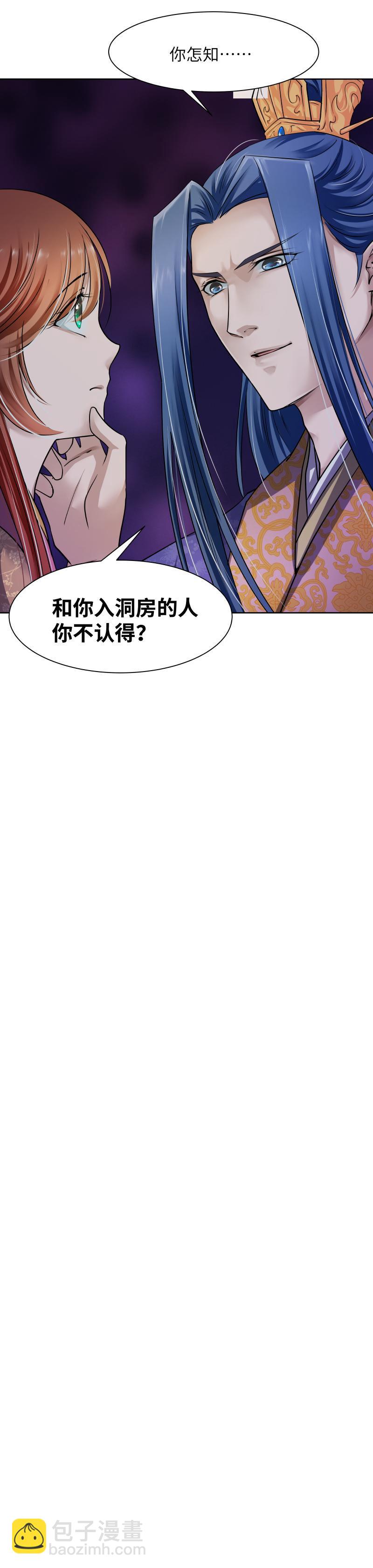 第36话-第37话